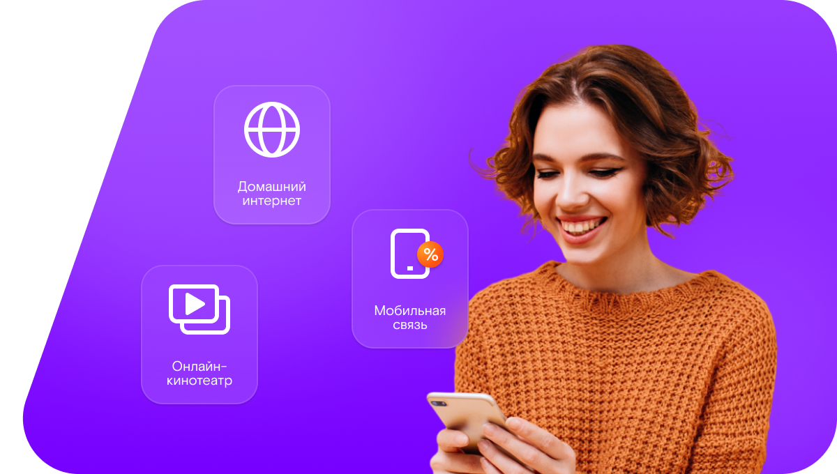 Промо-тарифы Ростелеком в&nbsp;село Ялак (Республика Дагестан)